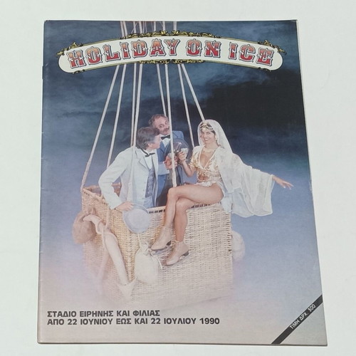 Holiday On Ice 1990 program used