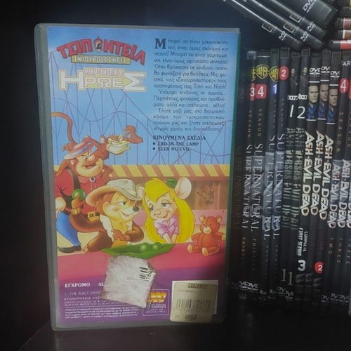 Chip 'n Dale Rescue Rangers VHS used with subtitles