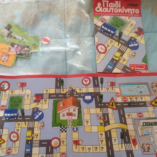 Educational board game Child and Car used