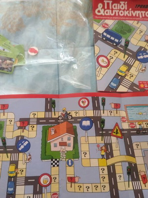Educational board game Child and Car used