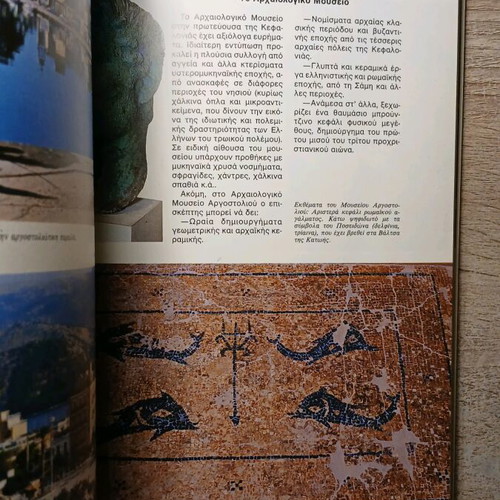 Kefalonia History Art Folklore Used Book