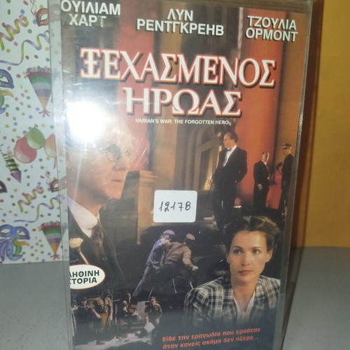 Varian's War The Forgotten Hero VHS used videocassette with cover