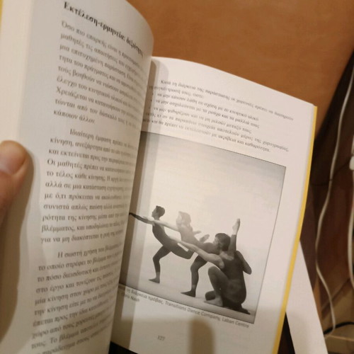 Introduction to Dance new arts book