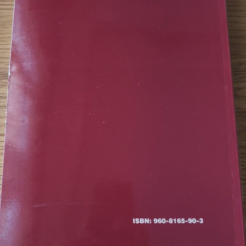Metaschimatismoi Synartiseon book like new by G. A. Legatos