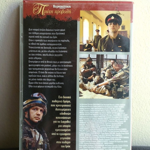 The Mark of Cain DVD like new, drama with subtitles