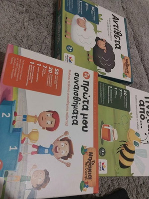 Educational board games pack of 3 for ages 3+