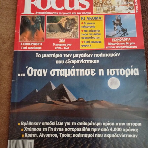 Focus magazine issue 31 September 2002 used, history and science