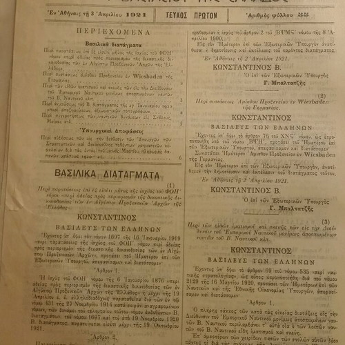 government newspapers