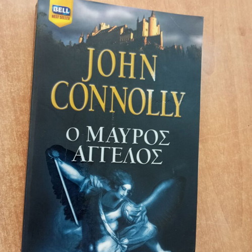 The Black Angel by John Connolly used, Greek edition