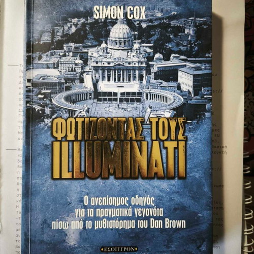 Illuminati book used, guide to real facts behind Dan Brown's work