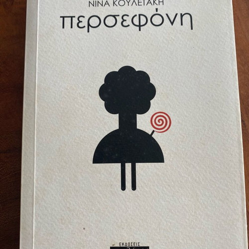 Persephone book new