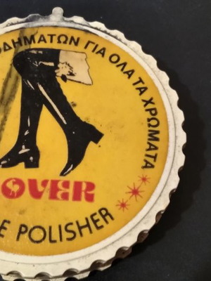 Συλλεκτικό καθαριστικό παπουτσιών Cover μεταχειρισμένο, πλαστικό κουτάκι