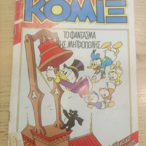 Komix used, issue 30