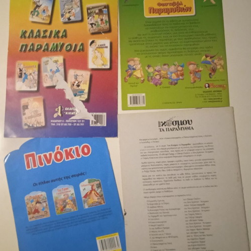 Set of fairy tales like new, easy to read