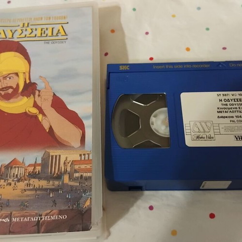 The Odyssey VHS tape like new, dubbed animation
