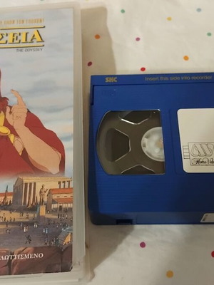 Η Οδύσσεια βιντεοκασέτα VHS σαν καινούργιο, μεταγλωττισμένο κινούμενο σχέδιο