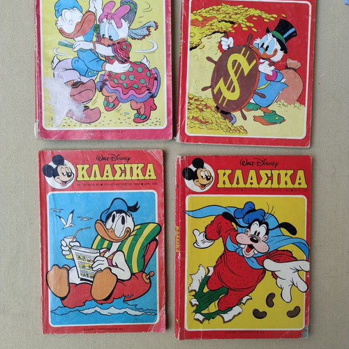 Vintage Κλασικά Disney comics used, pack of 13