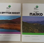 Βιβλία Πάικο και Άγρα Βρυττών Νησιού καινούργια, χλωρίδα και οικοτόποι