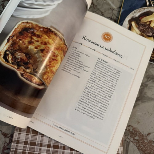 Ethnos Cook Book set of 3 cooking books