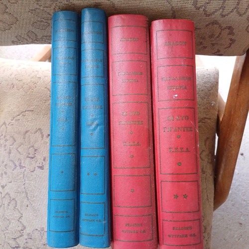 Oi Dyo Gigantes used books, set of 4