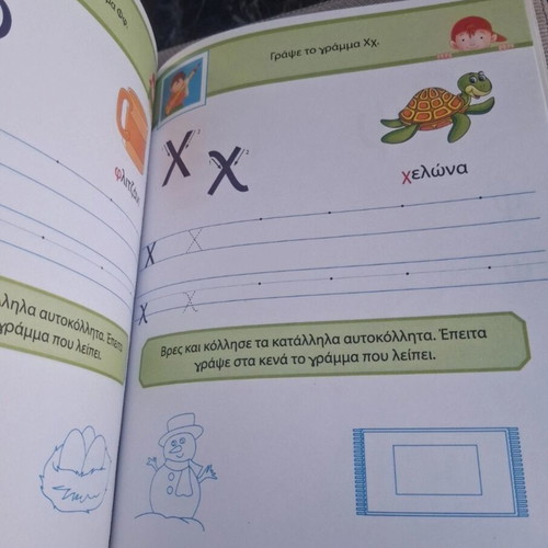 My First Writing ABC book new, over 50 stickers