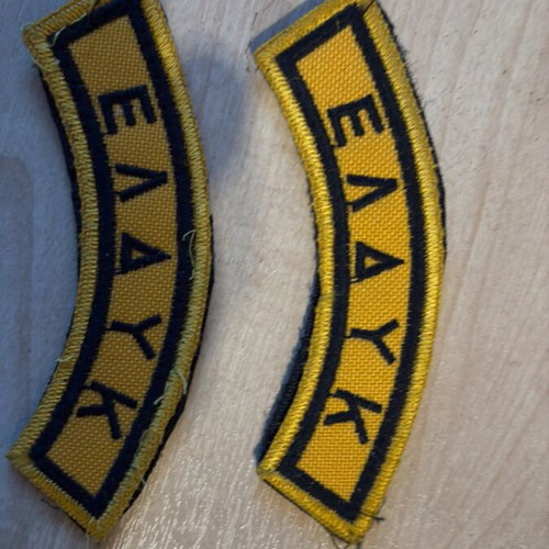 Eldyk Military Patches new from 2nd Battalion station