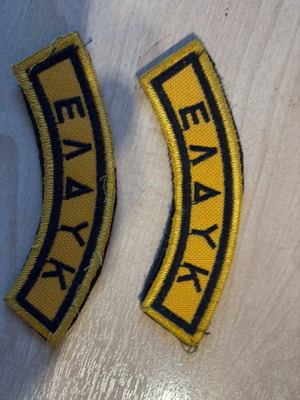 Eldyk Military Patches new from 2nd Battalion station
