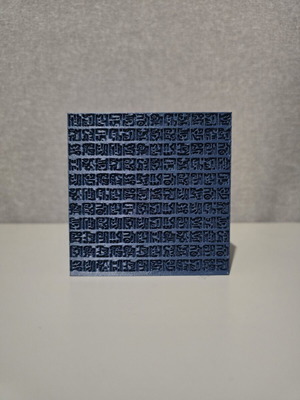 3D Printed Poneglyph Box with Lid One Piece like new, dark blue