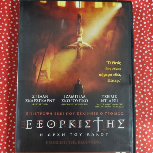 Exorcist The Beginning DVD used with subtitles
