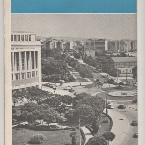 Macedonia map from the 1970s