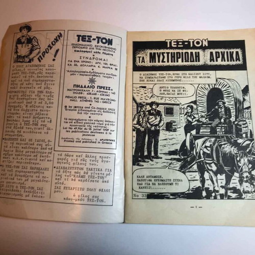Tex - Ton issue 33 used comic with writing on cover