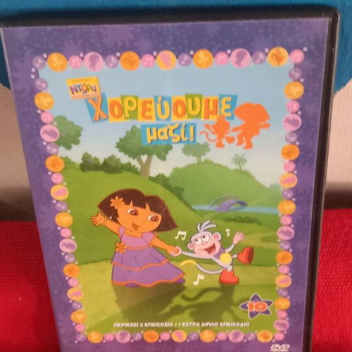 Dora Dancing Together DVD like new, dubbed