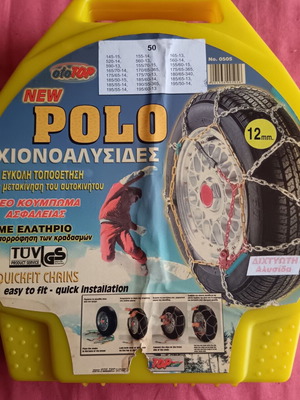 Car snow chains like new