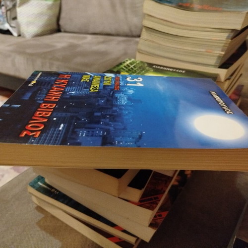 Why and How They Live Among Us Volume 31 The Blue Bible by Demosthenis Liakopoulos like new