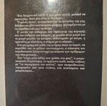Βιβλίο Πυρίσπορος Πόλυ Κασδά μεταχειρισμένο, είδος τέχνης