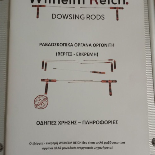 Dowsing Rods new for finding lost objects