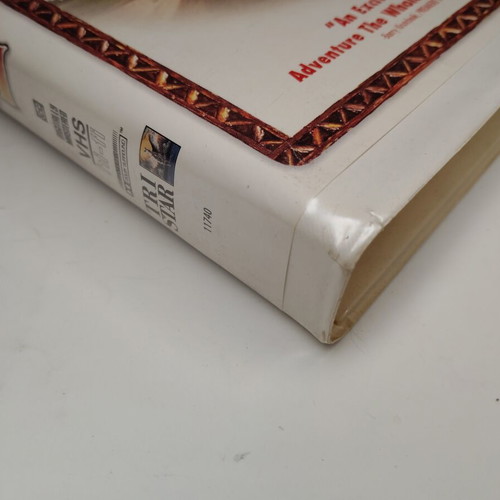 Jumanji VHS 1996 έκδοση ΗΠΑ