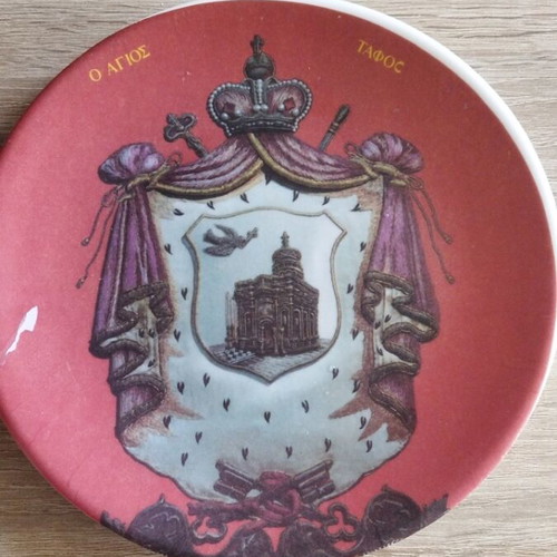 Religious souvenirs used, set of 5 melamine plates and 1 metal plate