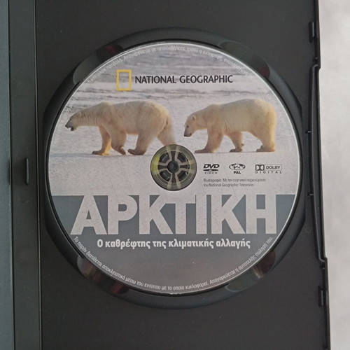 National Geographic Arctic DVD used, climate change documentary with subtitles