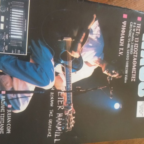 Old music magazines used, pack of 10