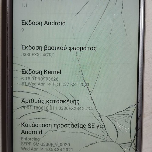 Samsung Galaxy J3 SM-J330F/D 2017 μεταχειρισμένο με σπασμένο τζάμι οθόνης