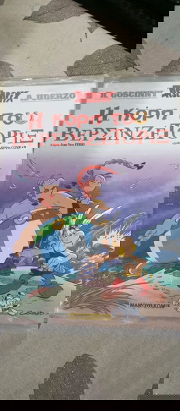 Asterix Η ΚΟΡΗ του ΒΕΡΣΙΝΖΕΤΟΡΙΞ