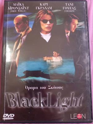 Black Light DVD used with Greek subtitles