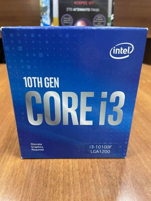 Intel Core i3-10100F 3.6GHz CPU 4 πυρήνων Socket 1200 σε κουτί με ψύκτρα