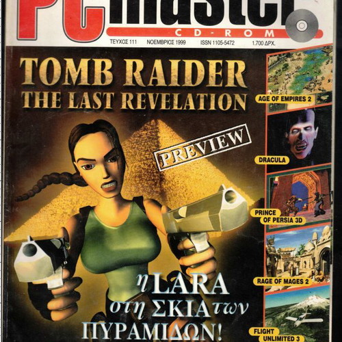 PC Master magazine issue 111 used, November 1999