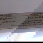 ΤΑΜΕΙΑΚΗ ΜΗΧΑΝΗ ΑRCADIA 6010 PLUS