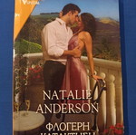 Harlequin pocket books pack: Fiery Conquest by Natalie Anderson & Fiery Temptation by Janice Maynard