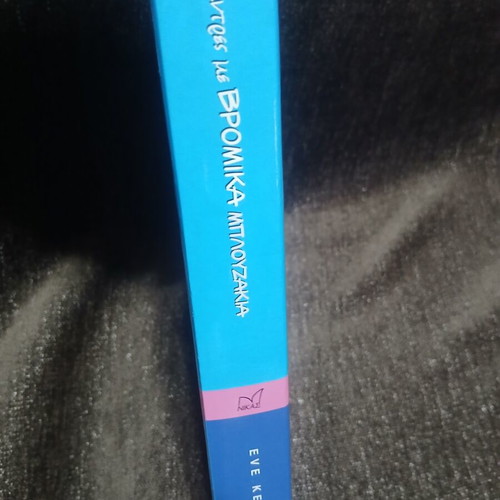 Men With Dirty T-Shirts book new, contemporary women's literature