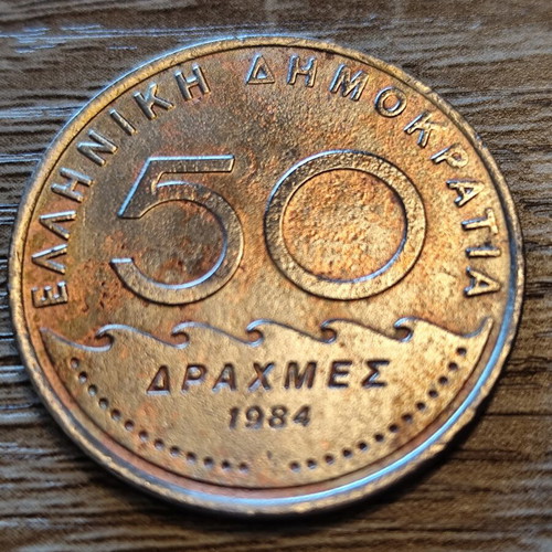 50 Drachmas 1984 Solon Greek collectible coin used