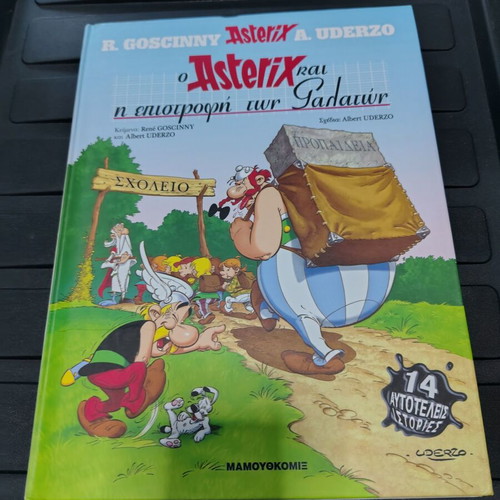Asterix and the Return of the Gauls comic book like new, Greek